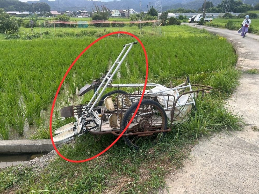 田車